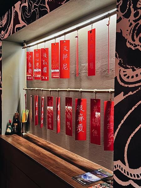 台北市大安區大安酒吧-----充滿港式街頭味道的九鳥私館