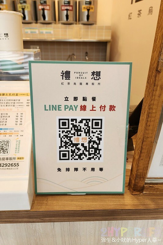 奶凍和茶飲結合迸出咕溜新滋味!加了紅麴的粉色珍珠顏色好夢幻,熱愛嚼嚼系茶飲必喝~