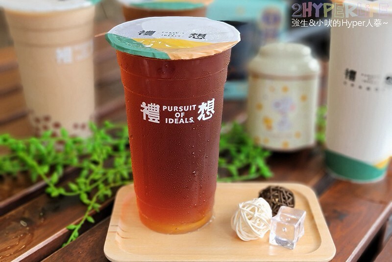 奶凍和茶飲結合迸出咕溜新滋味!加了紅麴的粉色珍珠顏色好夢幻,熱愛嚼嚼系茶飲必喝~