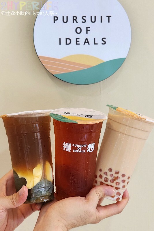 奶凍和茶飲結合迸出咕溜新滋味!加了紅麴的粉色珍珠顏色好夢幻,熱愛嚼嚼系茶飲必喝~
