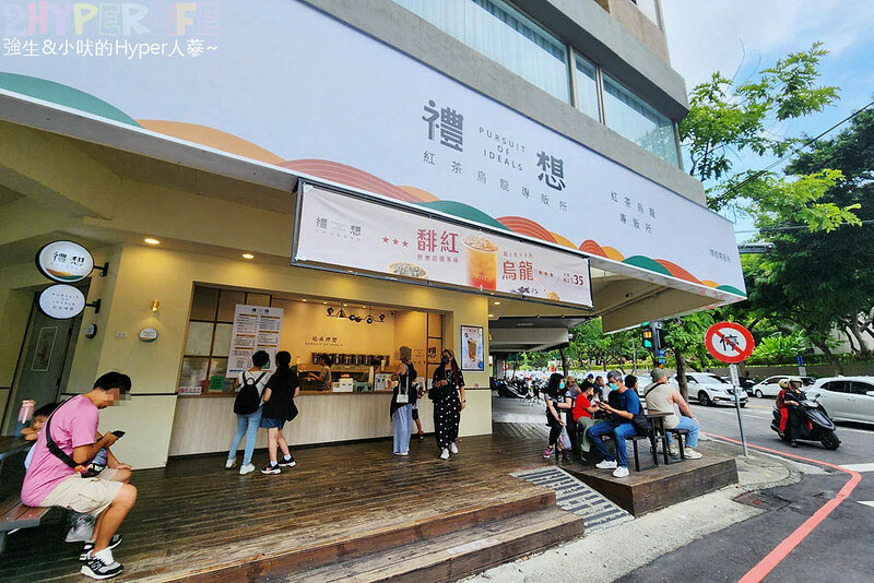 奶凍和茶飲結合迸出咕溜新滋味!加了紅麴的粉色珍珠顏色好夢幻,熱愛嚼嚼系茶飲必喝~