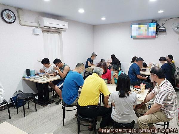 秋香鵝肉館04-用餐區.jpg