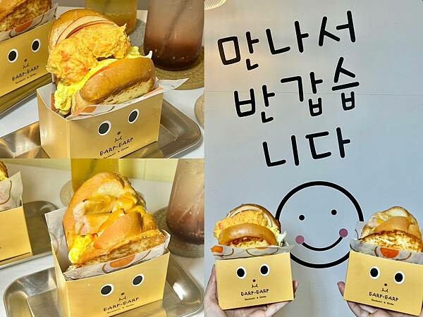 ＋（師大美食）CHOW CHOW早午餐 ~韓系抽屜吐司、現做