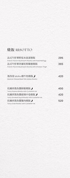 [ 台北美食 ] 嵩SUNG-台中HUN集團新品牌 新開幕東