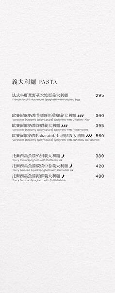 [ 台北美食 ] 嵩SUNG-台中HUN集團新品牌 新開幕東