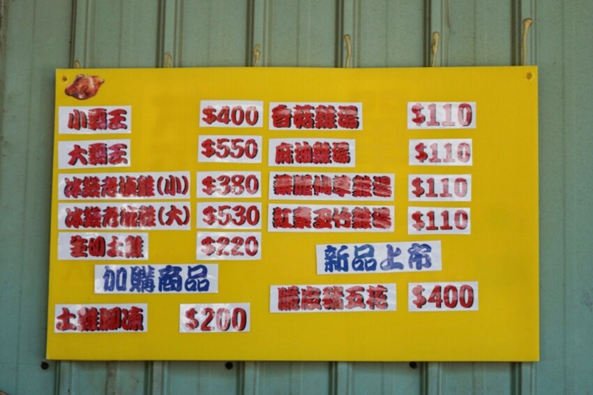 週末兩天才吃得到！一天限量60條，整條現烤超脆口．加入會員打88折好划算～