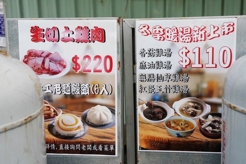 週末兩天才吃得到！一天限量60條，整條現烤超脆口．加入會員打88折好划算～