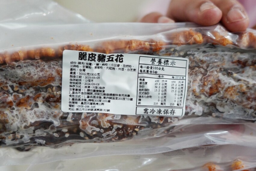 週末兩天才吃得到！一天限量60條，整條現烤超脆口．加入會員打88折好划算～