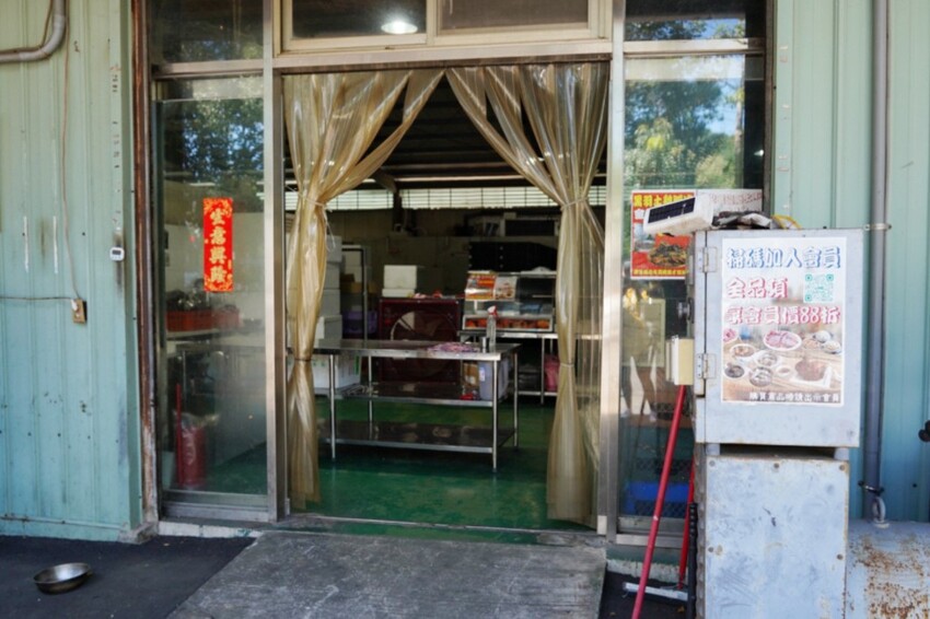 週末兩天才吃得到！一天限量60條，整條現烤超脆口．加入會員打88折好划算～