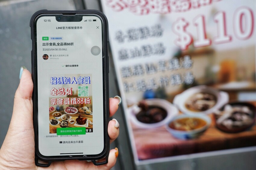 週末兩天才吃得到！一天限量60條，整條現烤超脆口．加入會員打88折好划算～