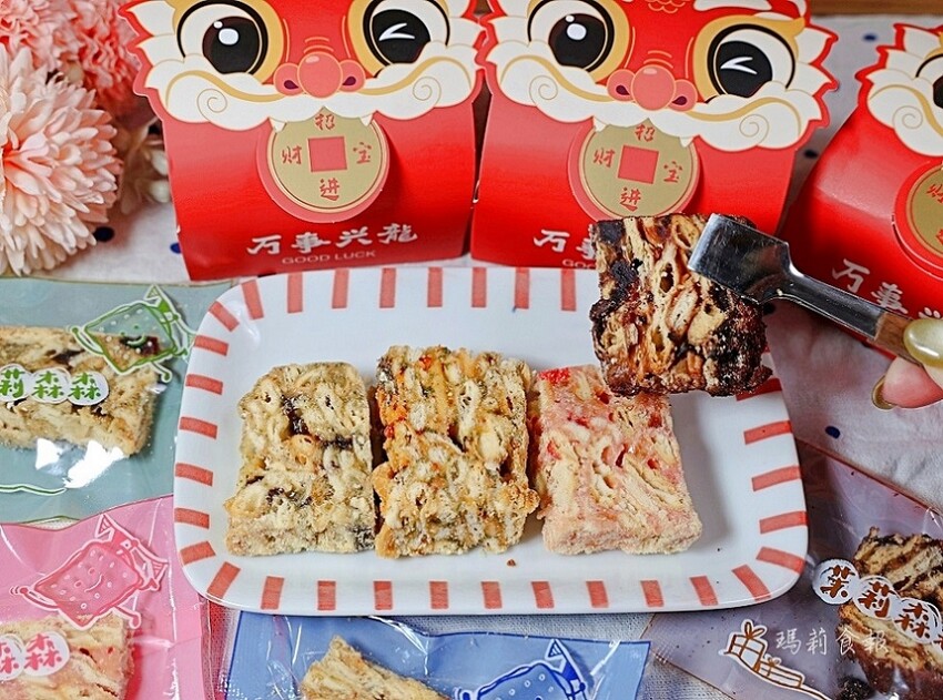 台中伴手禮|茉莉森森 嚴選食材手工牛嘎餅、堅果塔專賣店!禮盒團購美食推薦,滿額再享優惠折扣 - 瑪莉食報