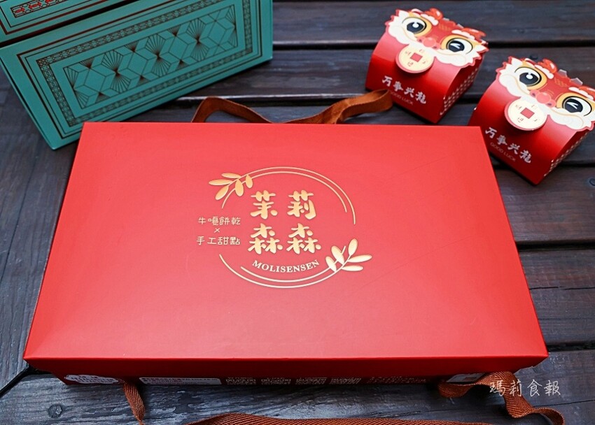 台中伴手禮|茉莉森森 嚴選食材手工牛嘎餅、堅果塔專賣店!禮盒團購美食推薦,滿額再享優惠折扣 - 瑪莉食報