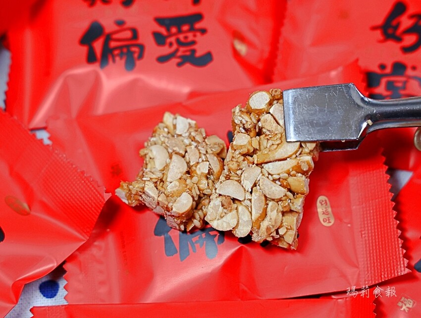 台中伴手禮|茉莉森森 嚴選食材手工牛嘎餅、堅果塔專賣店!禮盒團購美食推薦,滿額再享優惠折扣 - 瑪莉食報