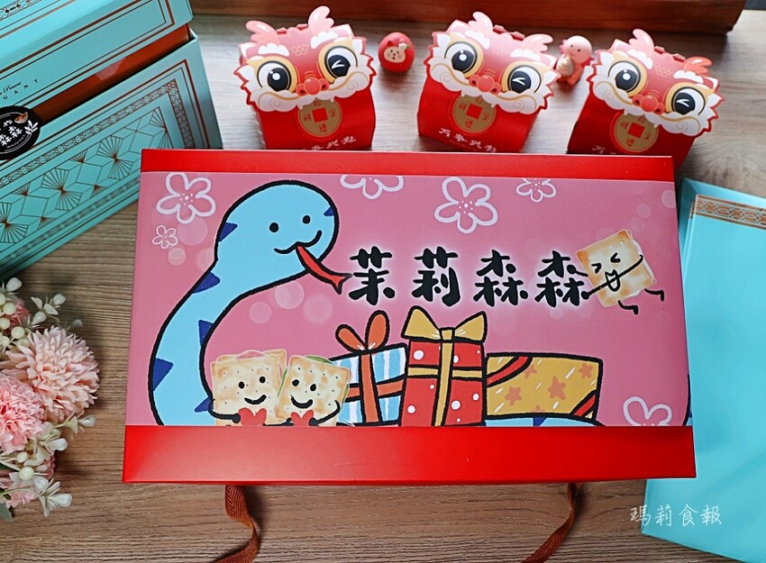 台中伴手禮|茉莉森森 嚴選食材手工牛嘎餅、堅果塔專賣店!禮盒團購美食推薦,滿額再享優惠折扣 - 瑪莉食報