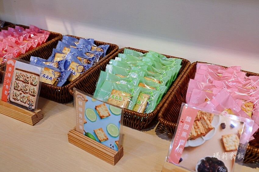 台中伴手禮|茉莉森森 嚴選食材手工牛嘎餅、堅果塔專賣店!禮盒團購美食推薦,滿額再享優惠折扣 - 瑪莉食報