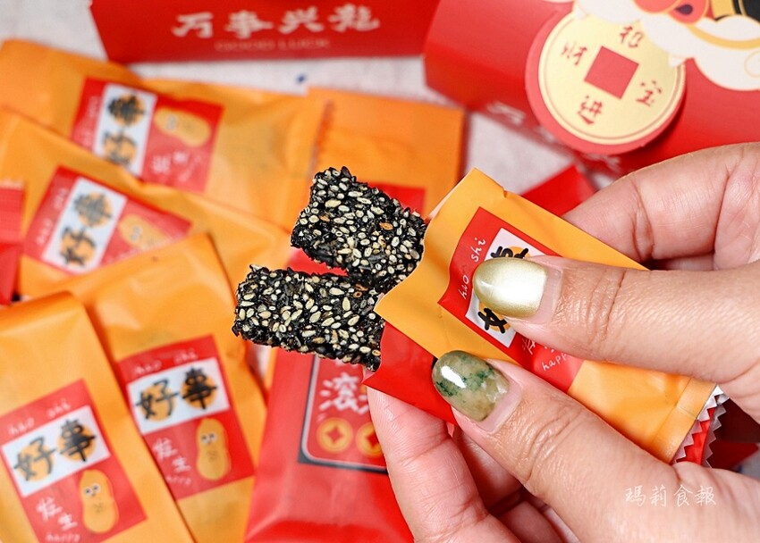 台中伴手禮|茉莉森森 嚴選食材手工牛嘎餅、堅果塔專賣店!禮盒團購美食推薦,滿額再享優惠折扣 - 瑪莉食報