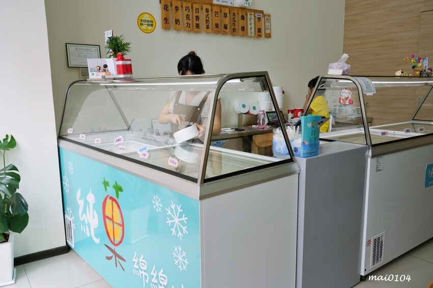 桃園平鎮冰品|純菓綿綿冰~推出隱藏版、季節限定口味,無添加香