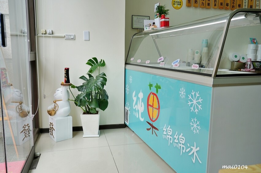桃園平鎮冰品|純菓綿綿冰~推出隱藏版、季節限定口味,無添加香