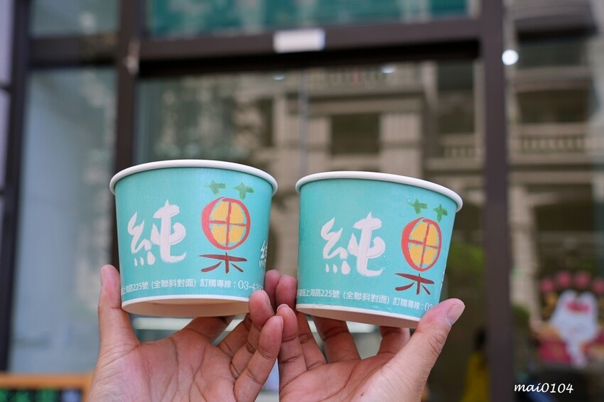 桃園平鎮冰品|純菓綿綿冰~推出隱藏版、季節限定口味,無添加香