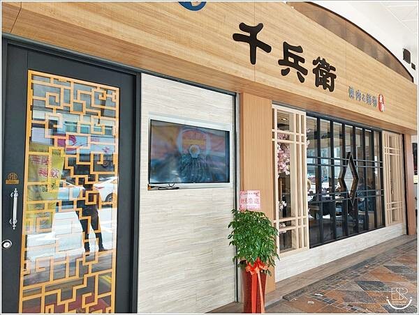 千兵衛日式燒肉鍋物 桃園旗艦店 (6).jpg 千兵衛日式燒肉鍋物 桃園旗艦店 (6).jpg
