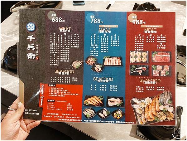 千兵衛日式燒肉鍋物 桃園旗艦店 (14).jpg 千兵衛日式燒肉鍋物 桃園旗艦店 (14).jpg