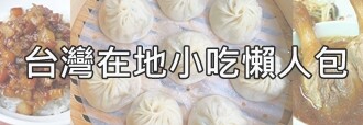 新開幕頂級海陸涮涮鍋,超過50種食材buffet讓你無限呷免驚!