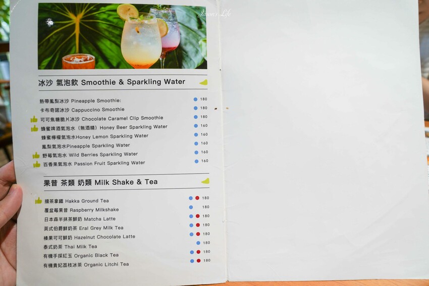 苗栗縣三義鄉【苗栗三義|美食】三丘景觀餐廳 3 Hills café。勝興車站景觀餐廳,舊山線鐵道旁充滿雨林綠意,可就近搭乘