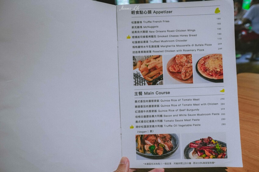 苗栗縣三義鄉【苗栗三義|美食】三丘景觀餐廳 3 Hills café。勝興車站景觀餐廳,舊山線鐵道旁充滿雨林綠意,可就近搭乘