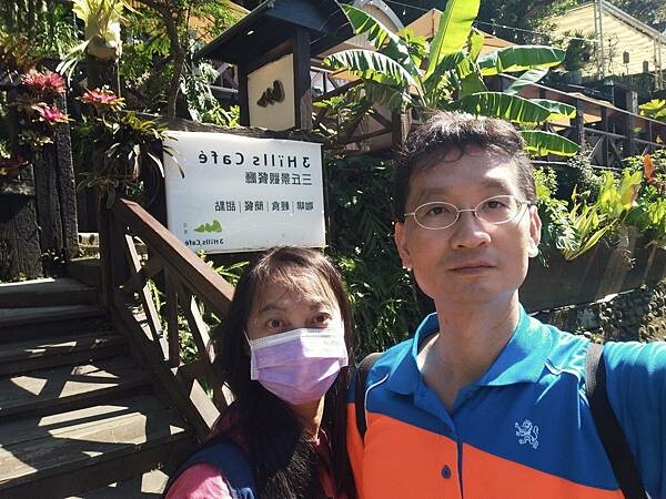 苗栗三義三丘景觀餐廳 3 Hills café~勝興車站舊山