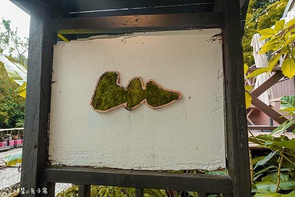 苗栗美食。三丘景觀餐廳 3 Hills café  勝興車站