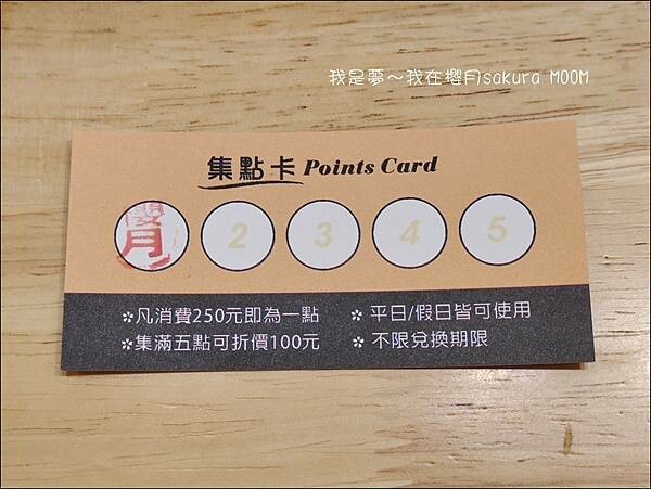 櫻月sakura MOOM05.jpg