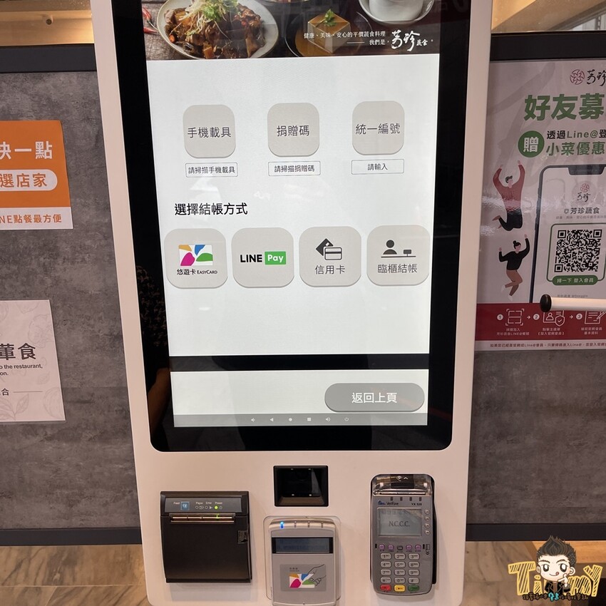 八方雲集新品牌比葷食還好吃的素食煎餃!其他全素麵食及湯品打破你對素食料理的刻板印象!