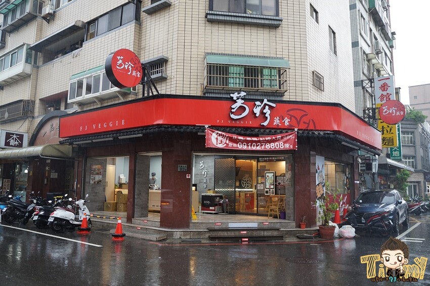 八方雲集新品牌比葷食還好吃的素食煎餃!其他全素麵食及湯品打破你對素食料理的刻板印象!