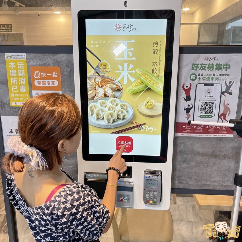 八方雲集新品牌比葷食還好吃的素食煎餃!其他全素麵食及湯品打破你對素食料理的刻板印象!