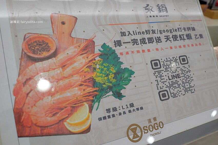 298元吃飽飽，新開幕期間肉盤、巨無霸天使紅蝦免費送，還有多種飲料喝免驚！