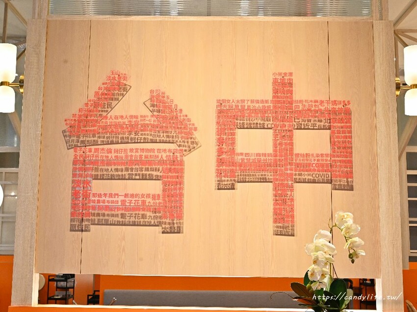 韋爐復刻食鍋|台中厲害火鍋強勢回歸,地點超隱密竟然開在這!超大阿嬤古早味炒鍋當鍋子,建議不要一個人來,開幕期間再加贈肉量!