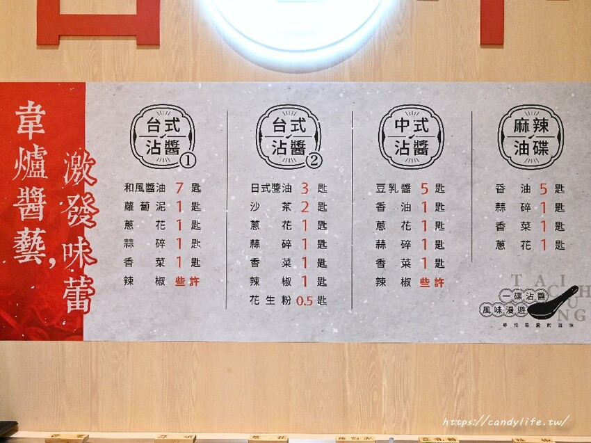 台中市南屯區韋爐復刻食鍋｜台中首間黑蜆蛤蠣休肝鍋，一人也能獨享鴛鴦鍋