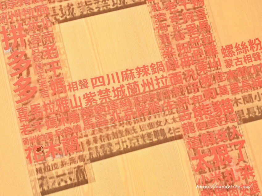 韋爐復刻食鍋|台中厲害火鍋強勢回歸,地點超隱密竟然開在這!超大阿嬤古早味炒鍋當鍋子,建議不要一個人來,開幕期間再加贈肉量!