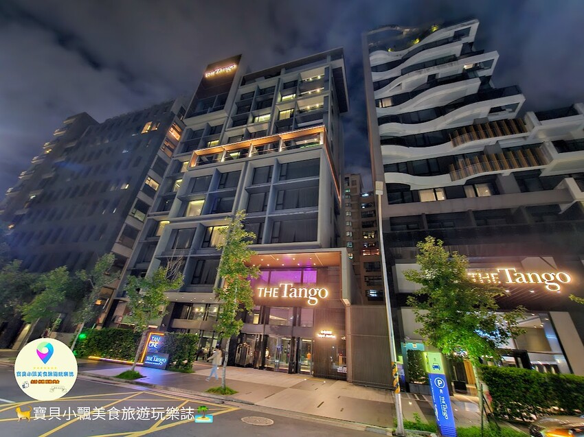 [旅宿]台北 The Tango天閣酒店劍潭館 近士林夜市 士林夜市生活機能十分方便 天璽套房 房內搭配LG變頻滾筒洗