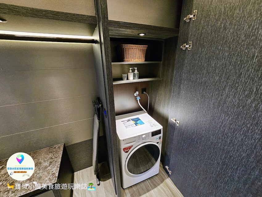 [旅宿]台北 The Tango天閣酒店劍潭館 近士林夜市 士林夜市生活機能十分方便 天璽套房 房內搭配LG變頻滾筒洗