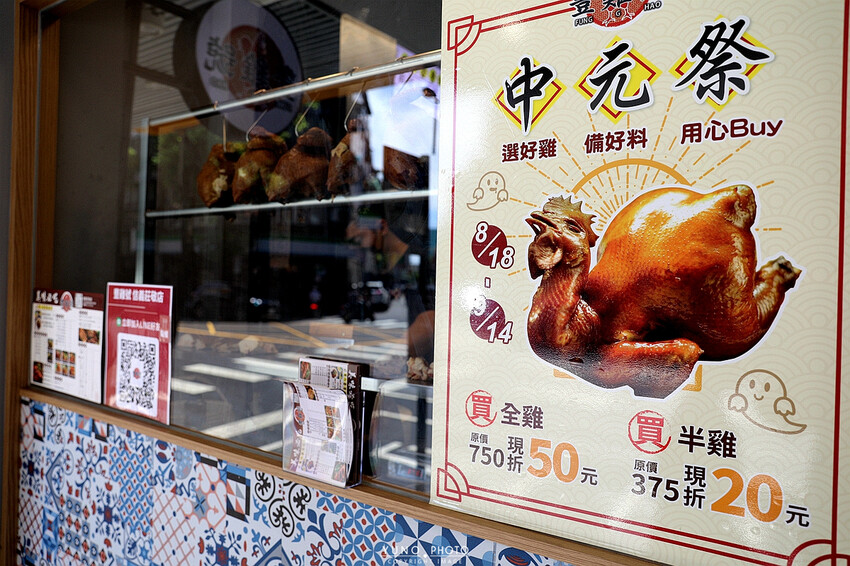 銷魂港式油雞焦糖鹹香神好吃！藥膳雞湯免費喝到飽 ＣＰ值超高｜豐雞號（捷運台北101/世貿站）