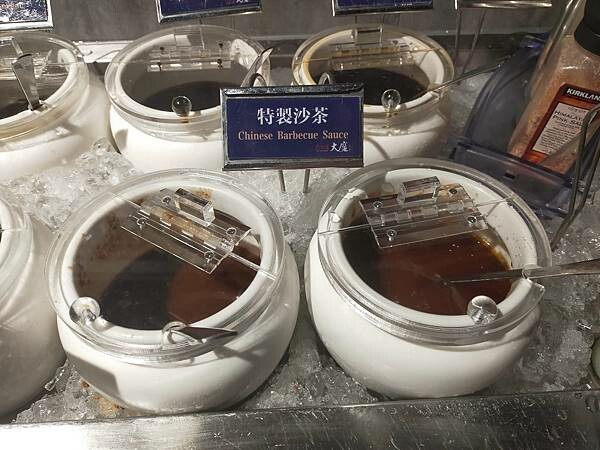 新北三峽大魔大滿足鍋物~