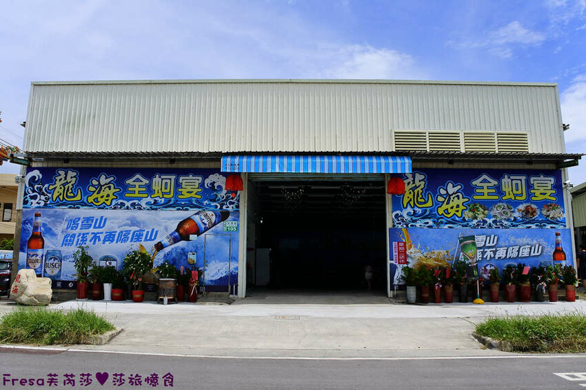 嘉義吃到飽【龍海全蚵宴】新鮮肥美大蚵仔任你吃!多達20道炸物熱炒.汽水甜點│高跟鞋教堂│布袋美食