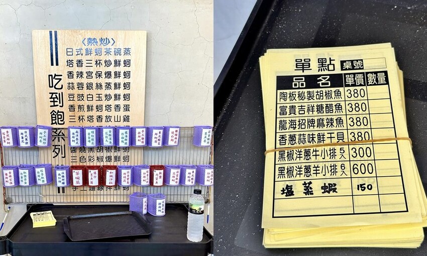 嘉義吃到飽推薦/龍海全蚵宴399鮮蚵吃到飽：嘉義高跟鞋教堂旁CP值最高!炭烤鮮蚵任你吃到飽/20多道熱炒料理.海鮮炸物.特色冷盤.暖胃熱湯通通任你吃/新開幕不限時.超划算 - 進食的巨鼠