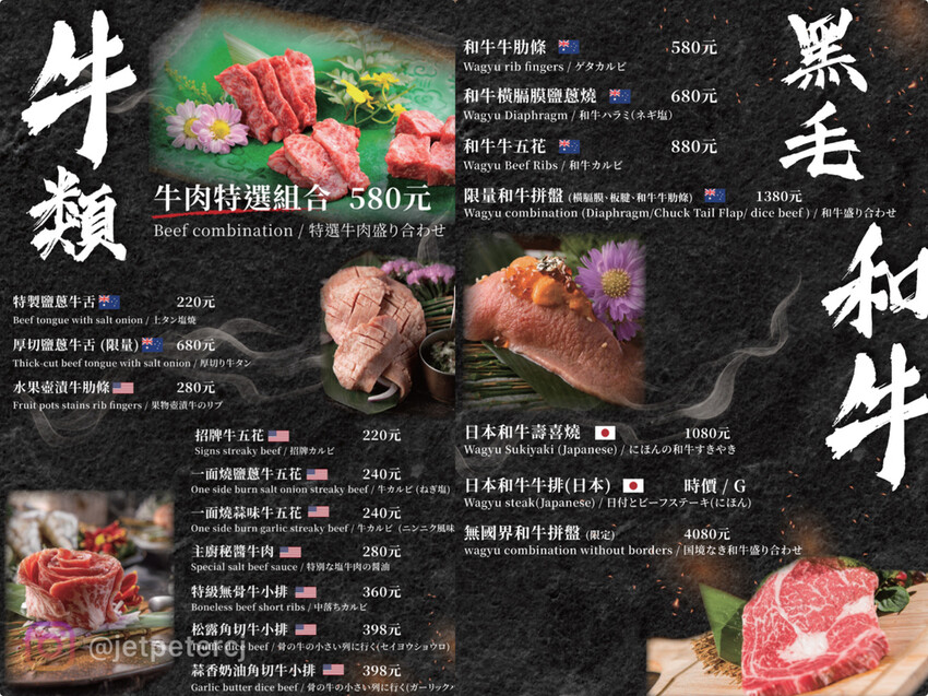 +(東區燒肉)吽Home燒肉~高檔肉質鮮甜多汁、眾多名人網紅 +(東區燒肉)吽Home燒肉~高檔肉質鮮甜多汁、眾多名人網紅