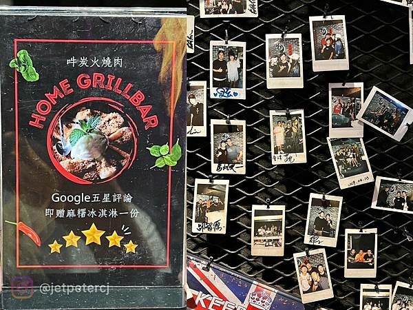 +(東區燒肉)吽Home燒肉~高檔肉質鮮甜多汁、眾多名人網紅 +(東區燒肉)吽Home燒肉~高檔肉質鮮甜多汁、眾多名人網紅