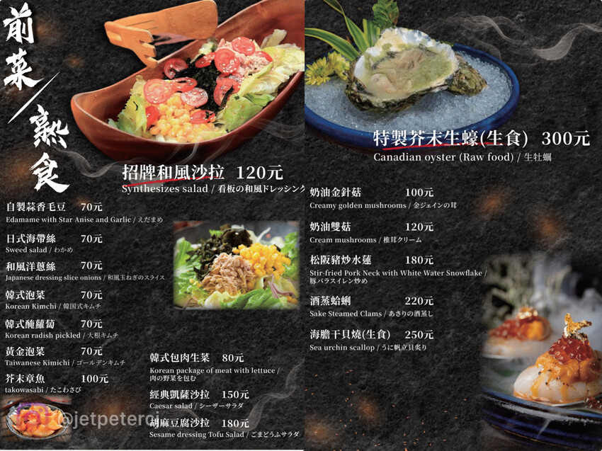 +(東區燒肉)吽Home燒肉~高檔肉質鮮甜多汁、眾多名人網紅 +(東區燒肉)吽Home燒肉~高檔肉質鮮甜多汁、眾多名人網紅