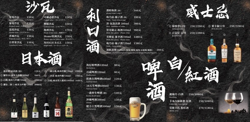 +(東區燒肉)吽Home燒肉~高檔肉質鮮甜多汁、眾多名人網紅 +(東區燒肉)吽Home燒肉~高檔肉質鮮甜多汁、眾多名人網紅