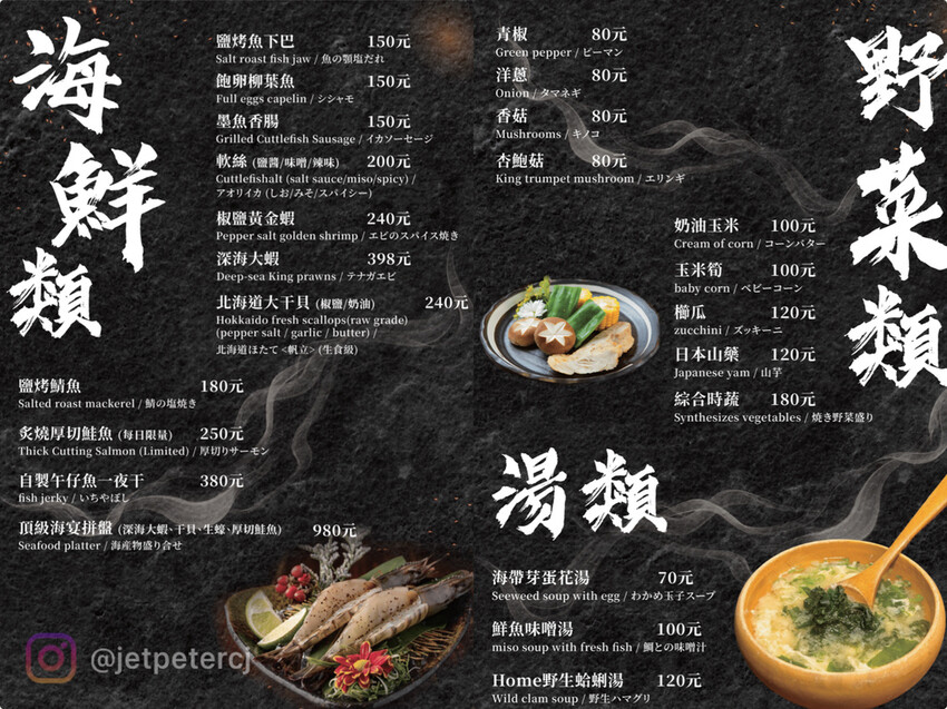 +(東區燒肉)吽Home燒肉~高檔肉質鮮甜多汁、眾多名人網紅 +(東區燒肉)吽Home燒肉~高檔肉質鮮甜多汁、眾多名人網紅