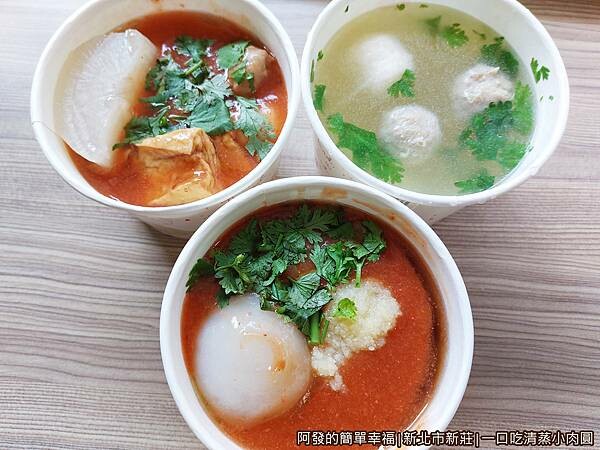 一口吃清蒸小肉圓05-20多年人氣小吃上桌.jpg 一口吃清蒸小肉圓05-20多年人氣小吃上桌.jpg